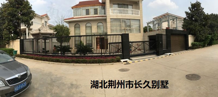 湖北荊州市長久別墅818T智能無軌懸浮門案例 - 中出網(wǎng)-智能出入口門戶