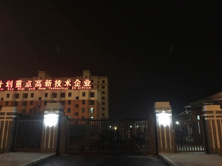 河北高碑店展會(huì)小區(qū)無軌懸浮門案例 - 中出網(wǎng)-智能出入口門戶