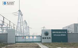 國(guó)網(wǎng)河南省電力公司-臺(tái)天變電站無軌懸浮門工程案例 - 中出網(wǎng)-智能出入口門戶