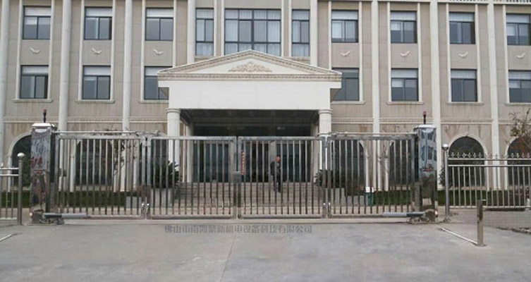 合肥市廬江縣嘉園實業(yè)有限公司智能無軌懸浮門工程案例 - 中出網-智能出入口門戶