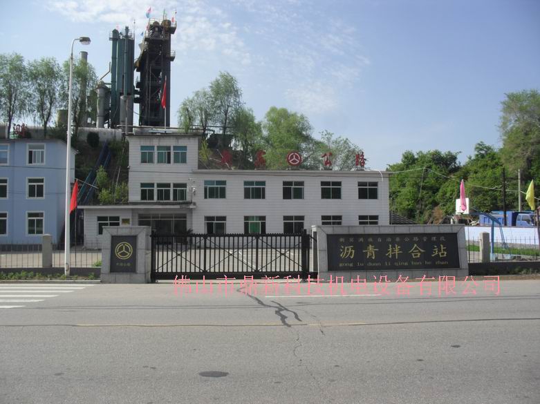 新賓公路瀝青攪拌站智能無軌懸浮門工程案例 - 中出網(wǎng)-智能出入口門戶
