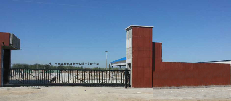 新疆省石河子市棉花加工六廠智能無軌懸浮門工程案例 - 中出網(wǎng)-智能出入口門戶