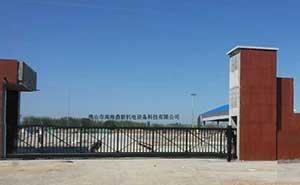 新疆省石河子市棉花加工六廠智能無軌懸浮門工程案例 - 中出網(wǎng)-智能出入口門戶