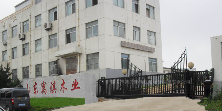 山東寓淇木業(yè)智能無軌懸浮門工程案例 - 中出網-智能出入口門戶