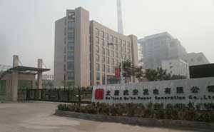 大唐武安發(fā)電有限公司智能無軌懸浮門工程案例 - 中出網(wǎng)-智能出入口門戶