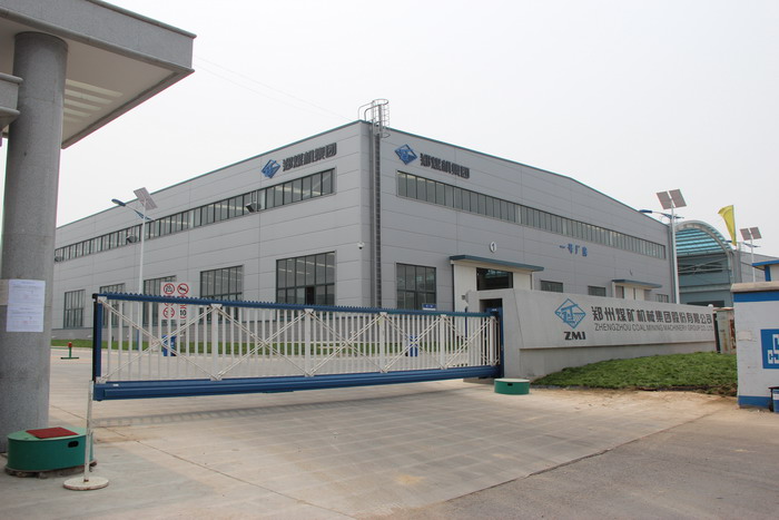 鄭州煤礦機械集團股份有限公司智能無軌懸浮門工程案例 - 中出網(wǎng)-智能出入口門戶