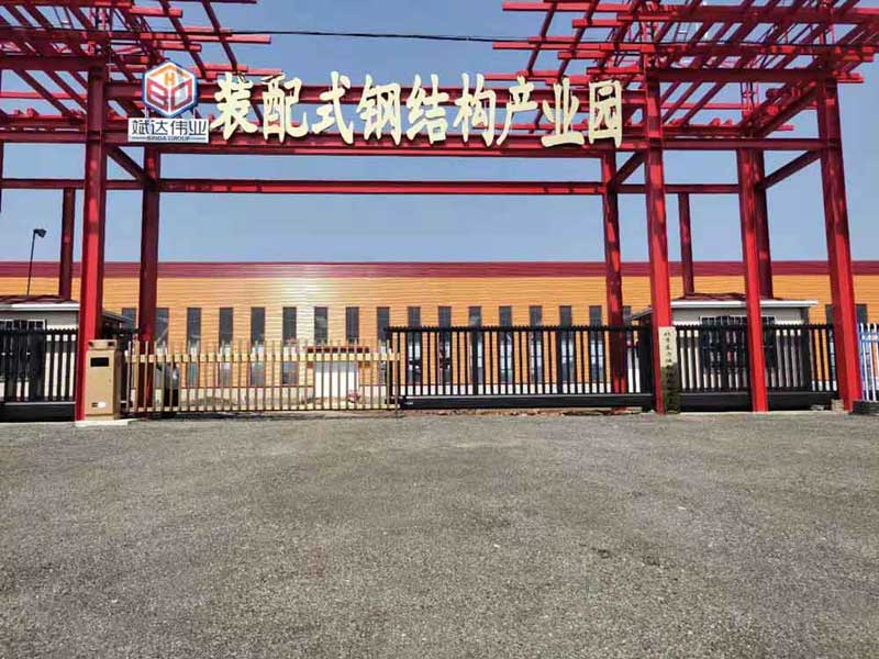 838-L+618承德六溝孑工業(yè)園裝配式鋼節(jié)構(gòu)產(chǎn)業(yè)園 - 中出網(wǎng)-智能出入口門戶