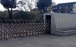 張家港市豐綠農(nóng)業(yè)專業(yè)合作社 智能安全伸縮平移門工程案例 - 中出網(wǎng)-智能出入口門戶
