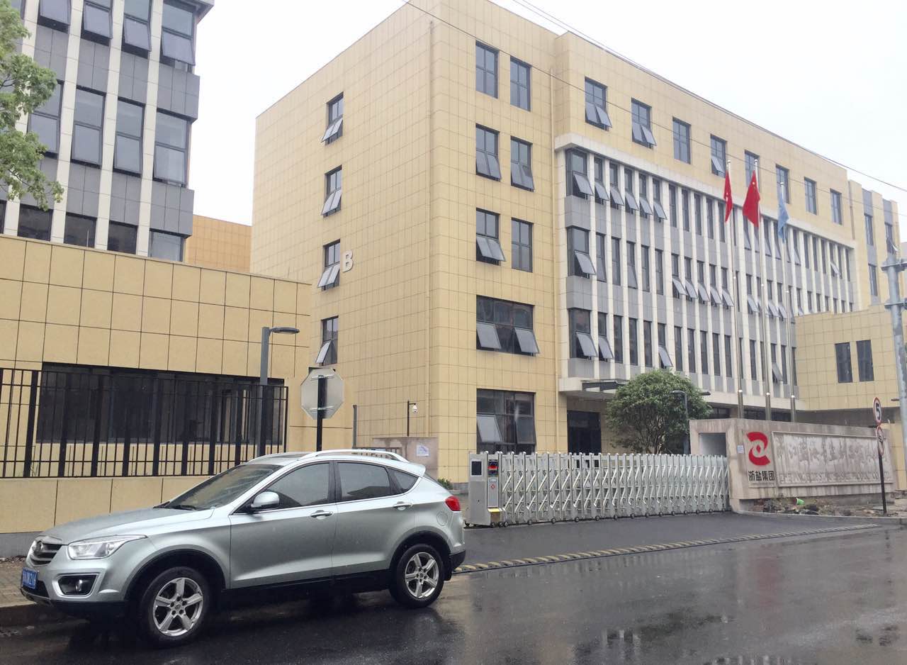 浙鹽集團(tuán)智能安全伸縮平移門工程案例 - 中出網(wǎng)-智能出入口門戶