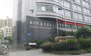 杭州致遠(yuǎn)大酒店智能安全伸縮平移門工程案例 - 中出網(wǎng)-智能出入口門戶
