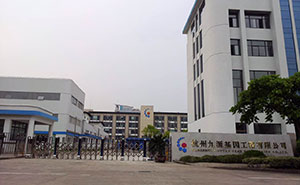 杭州九源基地工程有限公司智能安全伸縮平移門工程案例 - 中出網(wǎng)-智能出入口門戶