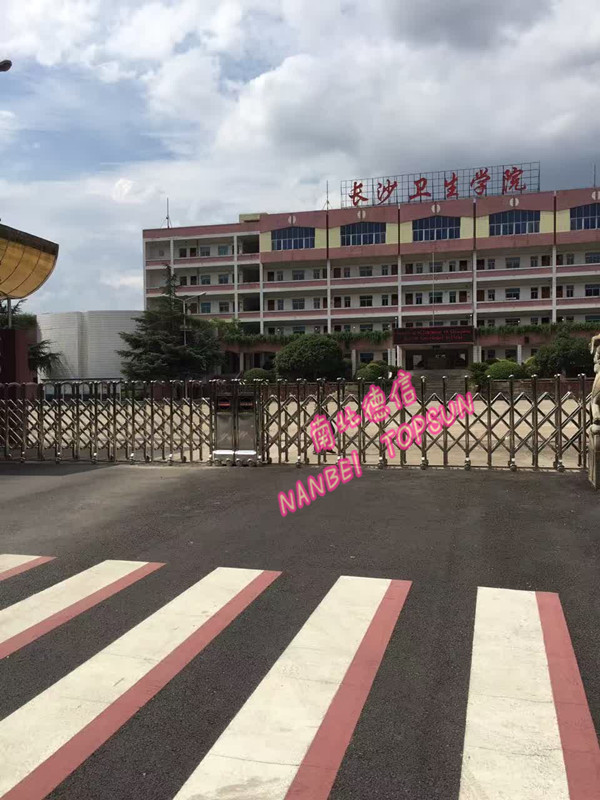 長沙衛(wèi)生學院伸縮門智能安全伸縮平移門工程案例 - 中出網(wǎng)-智能出入口門戶