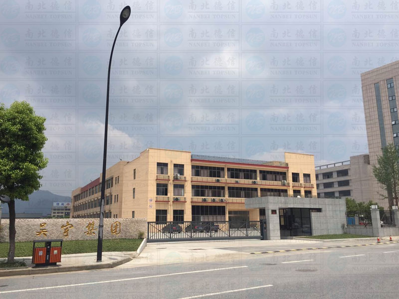 吳宇集團智能安全伸縮平移門工程案例 - 中出網-智能出入口門戶