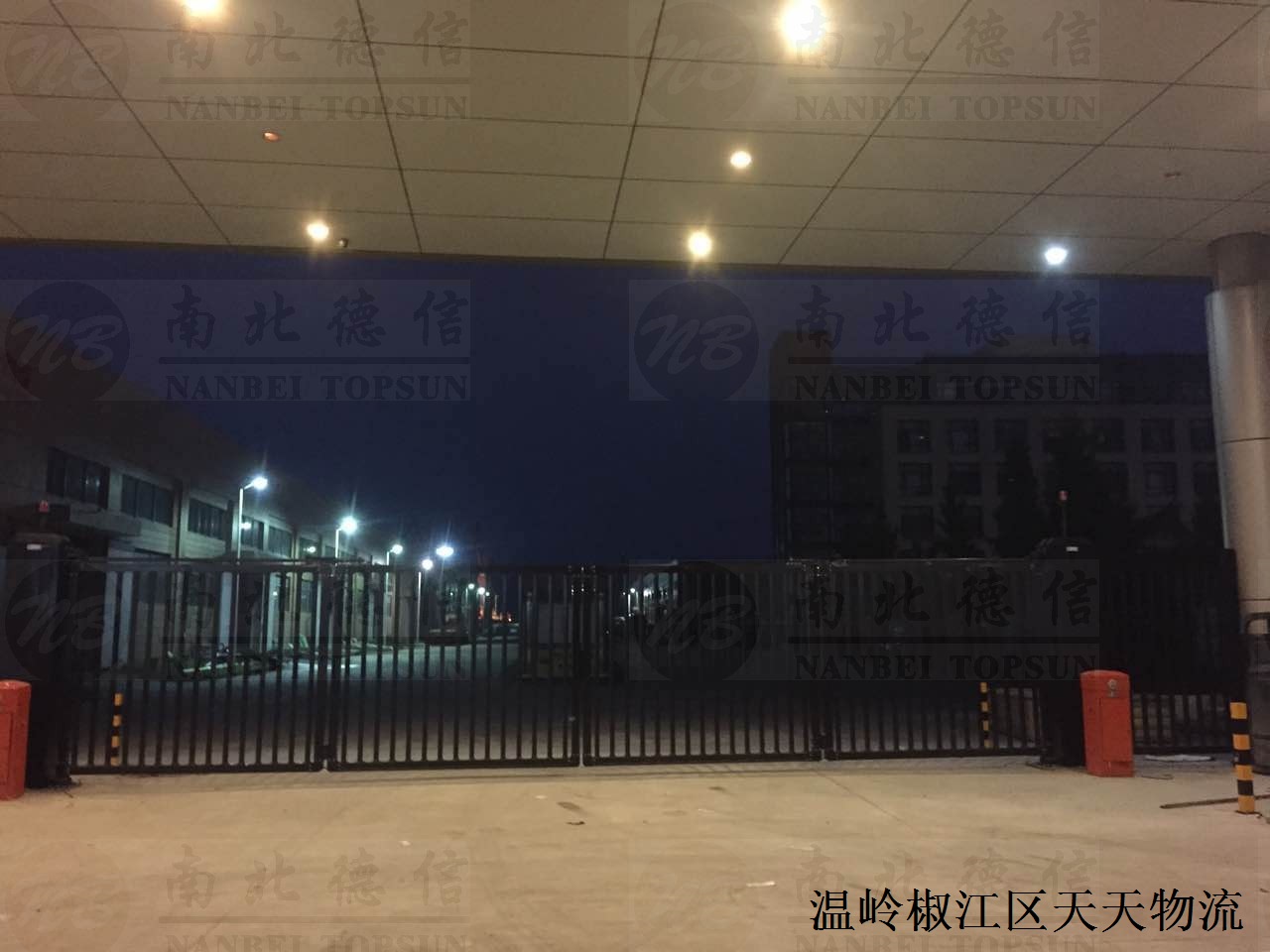 溫嶺椒江區(qū)天天物流開泰案例智能安全伸縮平移門工程案例 - 中出網(wǎng)-智能出入口門戶