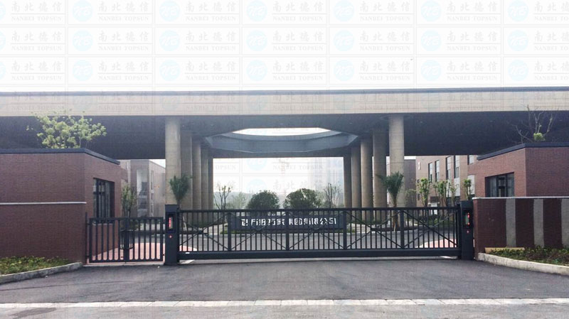 萬(wàn)好萬(wàn)家集團(tuán)有限公司智能安全伸縮平移門(mén)工程案例 - 中出網(wǎng)-智能出入口門(mén)戶