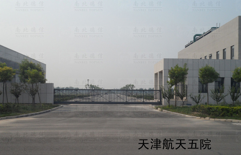 天津航天五院智能安全伸縮平移門(mén)工程案例 - 中出網(wǎng)-智能出入口門(mén)戶(hù)