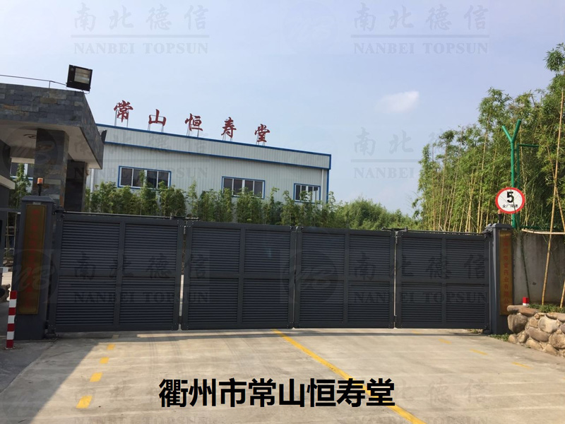衢州市常山恒壽堂開(kāi)泰LB智能安全伸縮平移門(mén)工程案例 - 中出網(wǎng)-智能出入口門(mén)戶(hù)