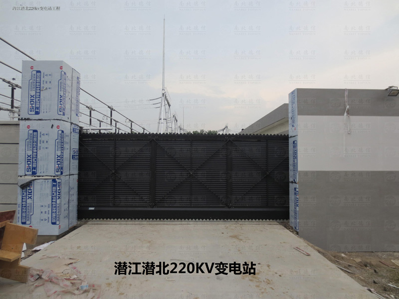 潛江潛北220kv變電站智能安全伸縮平移門(mén)工程案例 - 中出網(wǎng)-智能出入口與停車充電門(mén)戶