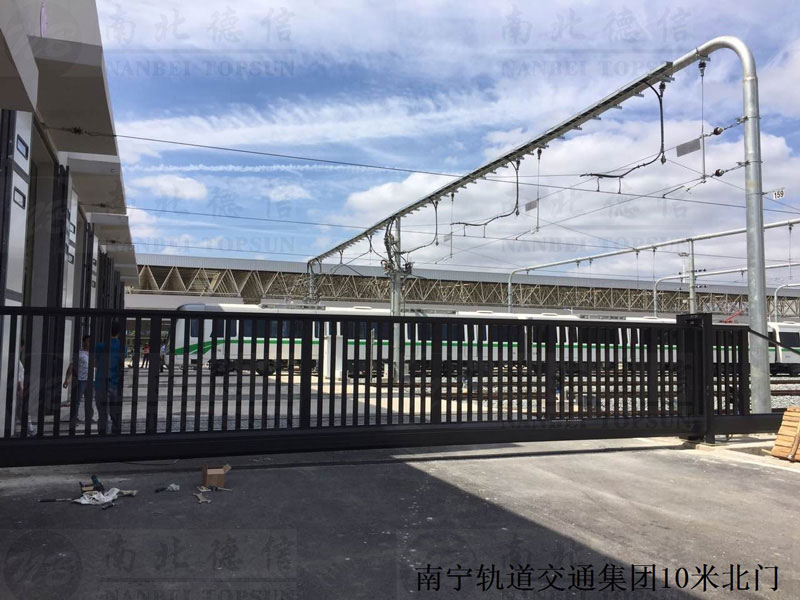 南寧軌道交通集團(tuán)10米北門智能安全伸縮平移門工程案例 - 中出網(wǎng)-智能出入口門戶