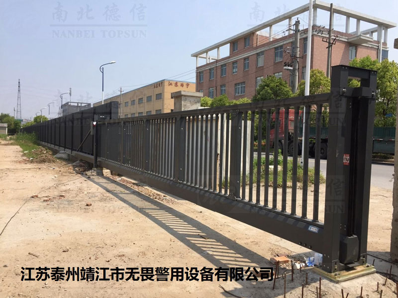 江蘇泰州市靖江市無(wú)畏警用設(shè)備有限公司818TW智能安全伸縮平移門工程案例 - 中出網(wǎng)-智能出入口門戶