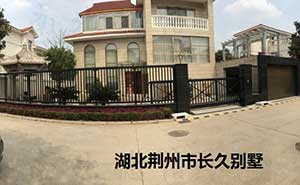 湖北荊州市長久別墅818T智能安全伸縮平移門工程案例 - 中出網(wǎng)-智能出入口門戶