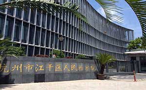 杭州江干區(qū)人民檢察院智能安全伸縮平移門工程案例 - 中出網(wǎng)-智能出入口門戶