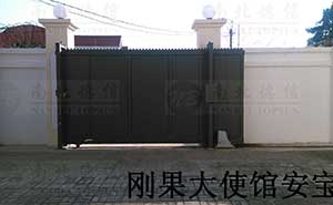 剛果大使館安寶LP高2.5米智能安全伸縮平移門(mén)工程案例 - 中出網(wǎng)-智能出入口與停車充電門(mén)戶