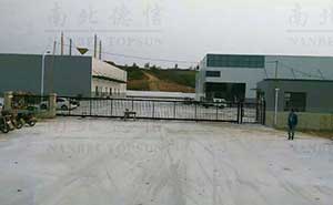 招遠金都百貨物流園招遠龍頭企業(yè)智能安全平移門工程案例 - 中出網-智能出入口門戶