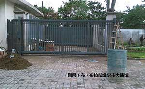 剛果大使館安寶S2智能安全伸縮平移門(mén)工程案例 - 中出網(wǎng)-智能出入口與停車充電門(mén)戶