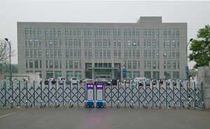 北京交通部公路試驗(yàn)場(chǎng)智能安全伸縮平移門(mén)工程案例 - 中出網(wǎng)-智能出入口與停車充電門(mén)戶