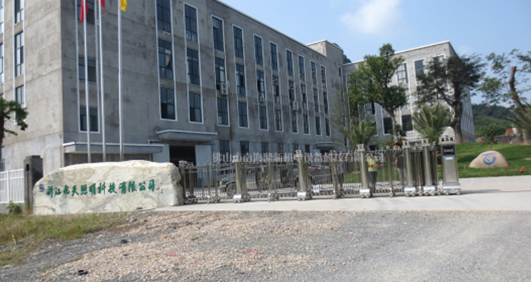 浙江飛天照明科技有限公司智能安全伸縮平移門(mén)工程案例 - 中出網(wǎng)-智能出入口門(mén)戶