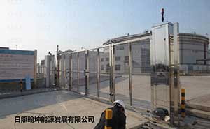 日照翰坤能源發(fā)展有限公司開(kāi)泰SGDD4A智能懸折門(mén)案例 - 中出網(wǎng)-智能出入口門(mén)戶