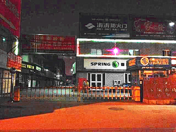 濟(jì)南中恒商城停車場系統(tǒng)工程案例 - 中出網(wǎng)-智能出入口門戶