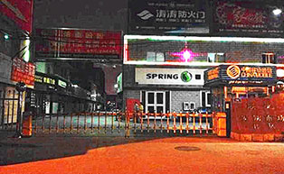 濟(jì)南中恒商城停車(chē)場(chǎng)系統(tǒng)工程案例 - 中出網(wǎng)-智能出入口門(mén)戶(hù)