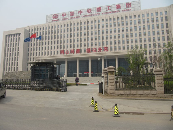 中鐵建工集團停車場系統(tǒng)工程案例 - 中出網(wǎng)-智能出入口門戶