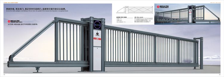 直線(xiàn)跨越門(mén)800-2