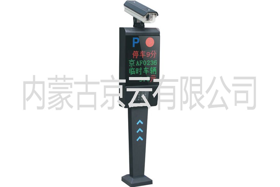 箱式四行屏車(chē)牌是被定制款