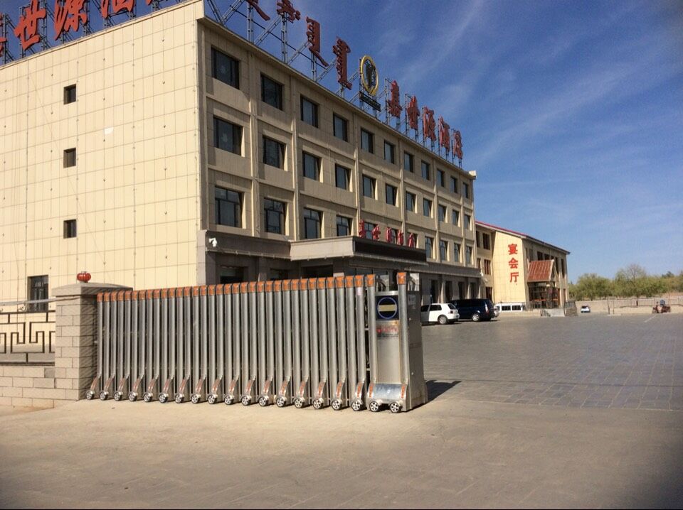 嘉世源酒店伸縮門(mén)案例 - 中出網(wǎng)-智能出入口門(mén)戶