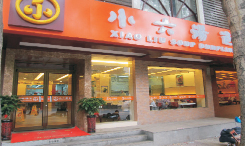 西安小六湯包有限公司肯德基門(mén)案例 - 中出網(wǎng)-智能出入口門(mén)戶