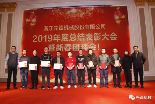 先進(jìn)個(gè)人（19人）