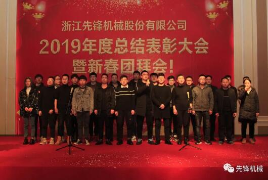 頒獎(jiǎng)儀式結(jié)束后是來(lái)自六分廠的大合唱《精忠報(bào)國(guó)》