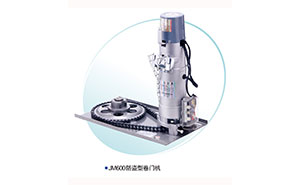 JM600-防盜型卷簾門電機