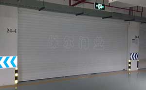 中海·城南官邸車庫門案例 - 中出網-智能出入口門戶