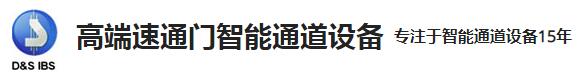 帝安愛斯