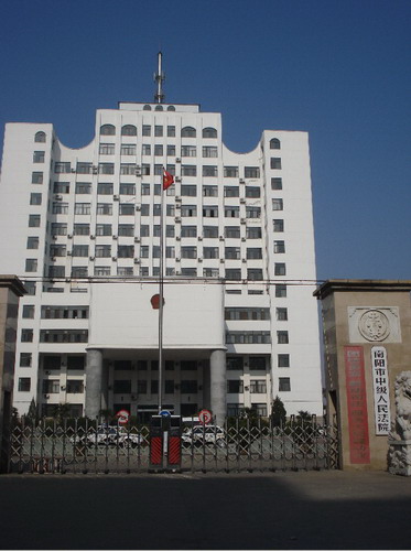 南陽市中級人民法院自動(dòng)伸縮門案例 - 中出網(wǎng)-智能出入口門戶