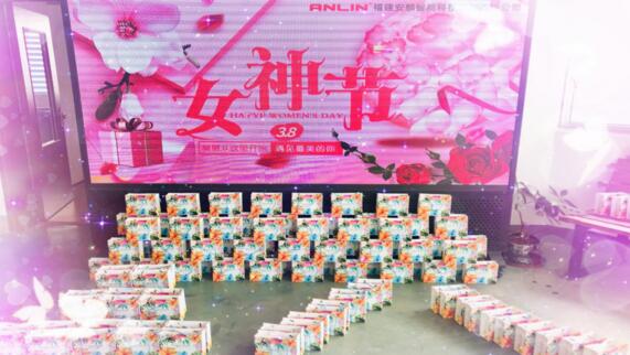 為安麟的女同胞們獻(xiàn)上了節(jié)日的問候