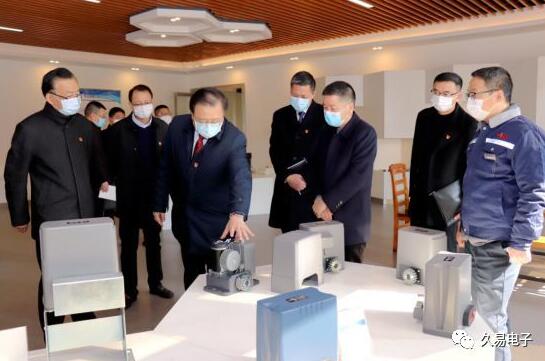 嘉興市委副書記王濤一行來久易電子調研指導