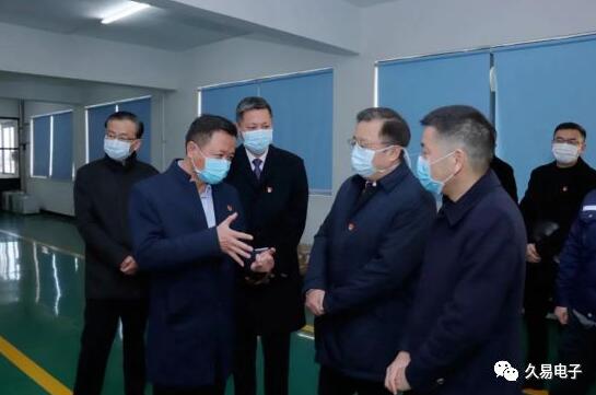 嘉興市委副書記王濤一行來久易電子調研指導