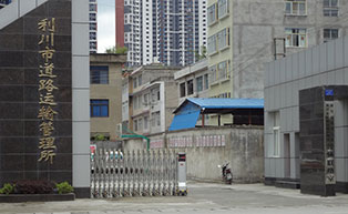 利川市道路運(yùn)輸管理所伸縮門工程案例 - 中出網(wǎng)-智能出入口門戶