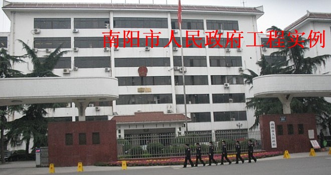 南陽市人民政府伸縮門案例 - 中出網(wǎng)-智能出入口門戶